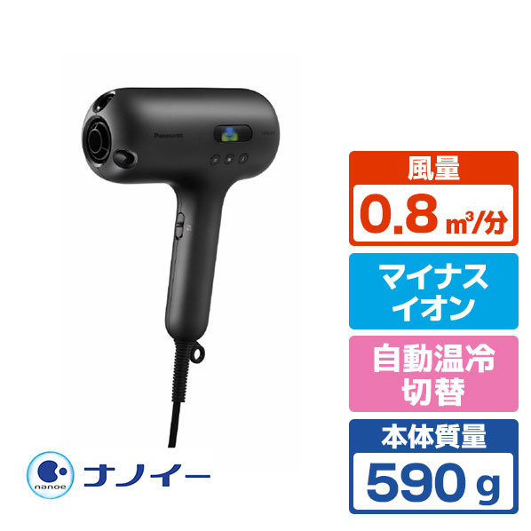 パナソニック ヘアドライヤー ナノケア クラフトブラック EH-NC50-K