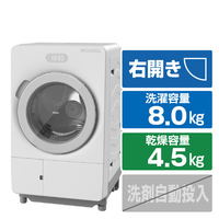 日立 ドラム式洗濯乾燥機 BD-CG80PR W