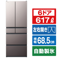 日立 【フレンチドア】617L 6ドア冷凍冷蔵庫 ブラストモーブグレー RHWC62YH