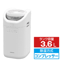コロナ 衣類乾燥除湿機 CDSCタイプ ホワイト CDSC-H8026X(W)