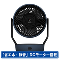 シャープ サーキュレーター ネイビー PK-18S03-A