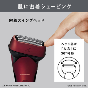 パナソニック 3枚刃シェーバー ラムダッシュ レッド ES-L342D-R-イメージ7
