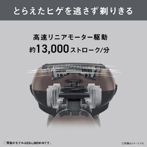 パナソニック 3枚刃シェーバー ラムダッシュ ブラック ES-L322W-K-イメージ6