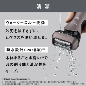 パナソニック 3枚刃シェーバー ラムダッシュ ブラック ES-L322W-K-イメージ7