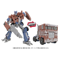 タカラトミー TS-46 オプティマスプライム TS46ｵﾌﾟﾃｲﾏｽﾌﾟﾗｲﾑ
