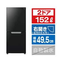 SHARP 【右開き】152L 冷蔵庫 つけかえどっちもドア ピュアブラック SJ-GD15R-B