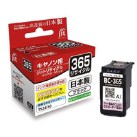 JIT キヤノン対応 互換リサイクルインクカートリッジ(標準容量) ブラック JIT-C365B