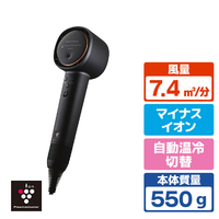 SHARP プラズマクラスタードレープフロードライヤー Plasmacluster Beauty ブラック系　カームブラック IB-WX903-B
