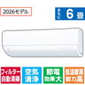 東芝 「工事代金別」 6畳 フィルター自動清掃 省エネハイパワーエアコン e angle select 大清快 V-DRシリーズ RASV221E6DRWS