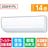 東芝 「工事代金別」 14畳 フィルター自動清掃 省エネハイパワーエアコン e angle select 大清快 V-DRシリーズ RASV402E6DRWS