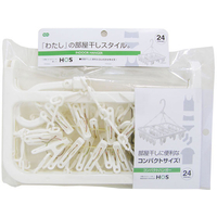 オーエ HOS コンパクトハンガー ピンチ24個 FC98125