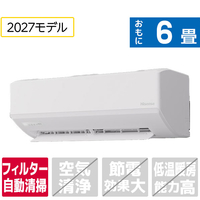 ハイセンス 「工事代金別」 冷暖房インバーターエアコン 6畳向け e angle select MHシリーズ ホワイト HA-MH22TE7-WS
