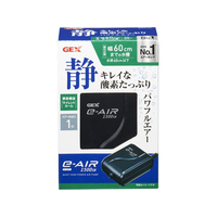 ジェックス e‐AIR 1500SB FC22139