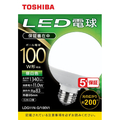 東芝 LED電球 E26口金 全光束1340lm(11．0W ボール電球G95タイプ 広配光タイプ) 昼白色相当 LDG11N-G/100V1