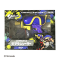 サンアート スプラトゥーン3タンク付スプラシューター ブルー ﾐｽﾞﾋﾟｽｽﾌﾟﾗ3ﾀﾝｸﾂｷｼﾕ-ﾀ-ﾌﾞﾙ-