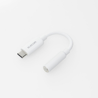 エレコム USB Type-C(TM) - φ3．5mm変換ケーブル シリコンメッシュ(5．0cm) ホワイト MPA-C35DSMWH
