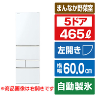 東芝 【左開き】465L 5ドア冷凍冷蔵庫 VEGETA グランホワイト GR-Y470GSKL(EW)