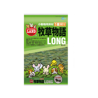 マルカン 牧草物語ロング 1kg FC75308-MR-18