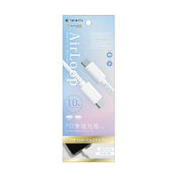 トリニティ USB C to C ケーブル USB2．0 240W 1．0m e angle select ED-CA-CC24010-WT