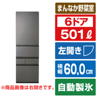 東芝 【左開き】501L 冷凍冷蔵庫 VEGETA フロストグレージュ GR-A500GTL(TH)