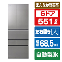 東芝 【フレンチドア】551L 冷凍冷蔵庫 アッシュグレージュ GR-A550FZ(ZH)