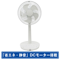 e angle 足元タッチ扇風機 ホワイト ANG-FAF30-A-W