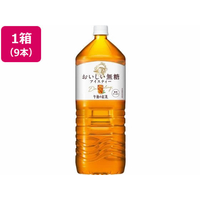キリンビバレッジ 午後の紅茶 おいしい無糖 2L×9本 FCU5527