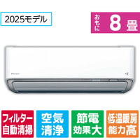 ダイキン 「標準工事代金半額」 8畳 フィルター自動清掃 省エネハイパワーエアコン e angle select Aシリーズ ATA25ASE5-WS