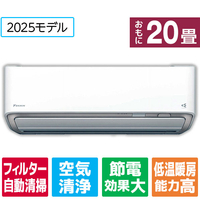 ダイキン 「標準工事代金半額」 20畳 フィルター自動清掃 省エネハイパワーエアコン e angle select Aシリーズ ATA63APE5-WS