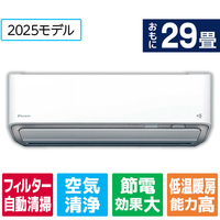 ダイキン 「標準工事代金半額」 29畳 フィルター自動清掃 省エネハイパワーエアコン e angle select Aシリーズ ATA90APE5-WS