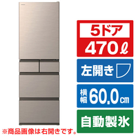 日立 【左開き】470L 5ドア冷蔵庫 ライトゴールド RHWS47YLN