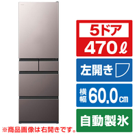 日立 【左開き】470L 5ドア冷蔵庫 ブラストモーブグレー RHWS47YLH