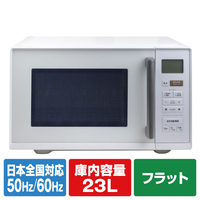 YAMAZEN 23L 電子レンジ ホワイト YRV-F230-W