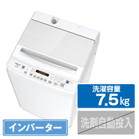 ハイセンス 7．5kgインバーター全自動洗濯機 シルバー×ホワイト HW-DG75J