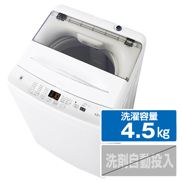 ハイアール 4．5kg全自動洗濯機 e angle select ホワイト JW-U45EA-W