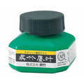 呉竹 墨汁 60ml FC93756