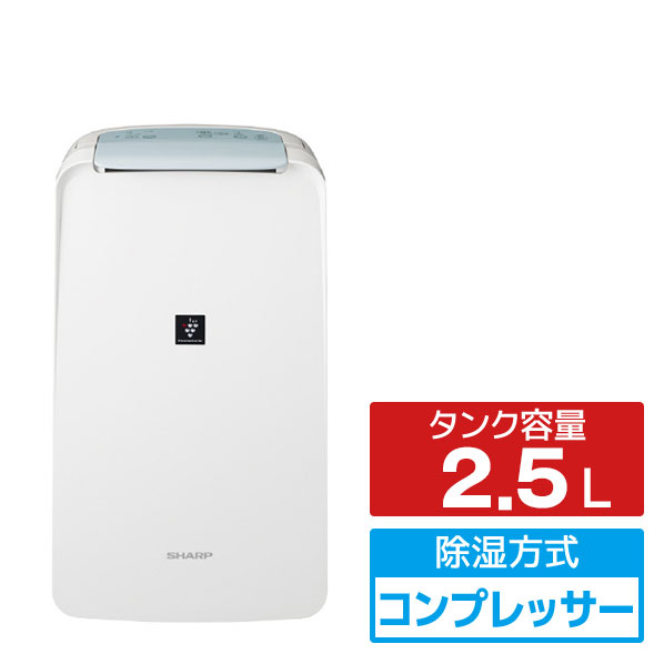 シャープ 衣類乾燥除湿機 ホワイト CV-U71-W