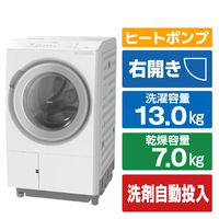 日立 ドラム式洗濯乾燥機 ビッグドラム ホワイト BD-SX130PR W