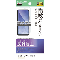 エレコム arrows We3用 フィルム 指紋防止 反射防止 PM-F261FLF