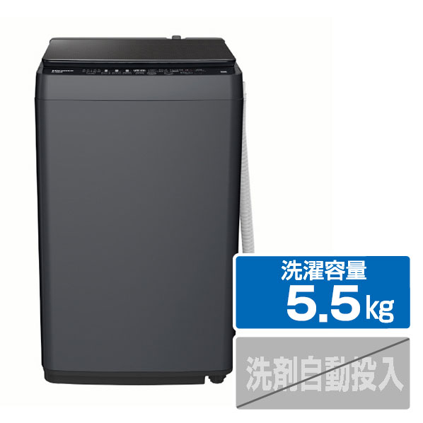 ハイセンス 5．5kg全自動洗濯機 e angle select マットブラック HW-G55E4K