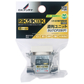 DXアンテナ 小型直列ユニット SU7CP2S(P)