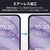 エレコム Google Pixel 11/11 Pro用フィルム 指紋防止 反射防止 PM-P262FLF-イメージ5