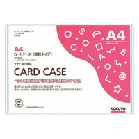コクヨ ハードカードケース(硬質) 再生PET A4 1枚 F826389-ｸｹ-3014N