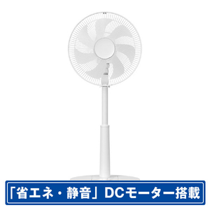 YAMAZEN DCモーター搭載リビング扇風機
