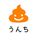 パイロット フリクションスタンプ うんち アプリコットオレンジ F036926-SPF-12-54AO