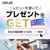 ASUS ノートパソコン ASUS TUF Gaming A14 FA401GM イェーガーグレー FA401GM-AI9R5060-イメージ8